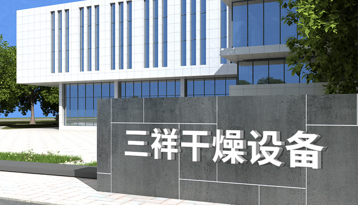 中国·太阳集团0638(股份)有限公司-官方网站